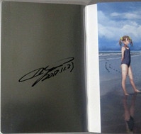 遠山えま 直筆イラストサイン本「わたしに××しなさい!」7巻