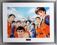 新海誠 直筆サイン入りポスター「君の名は。」