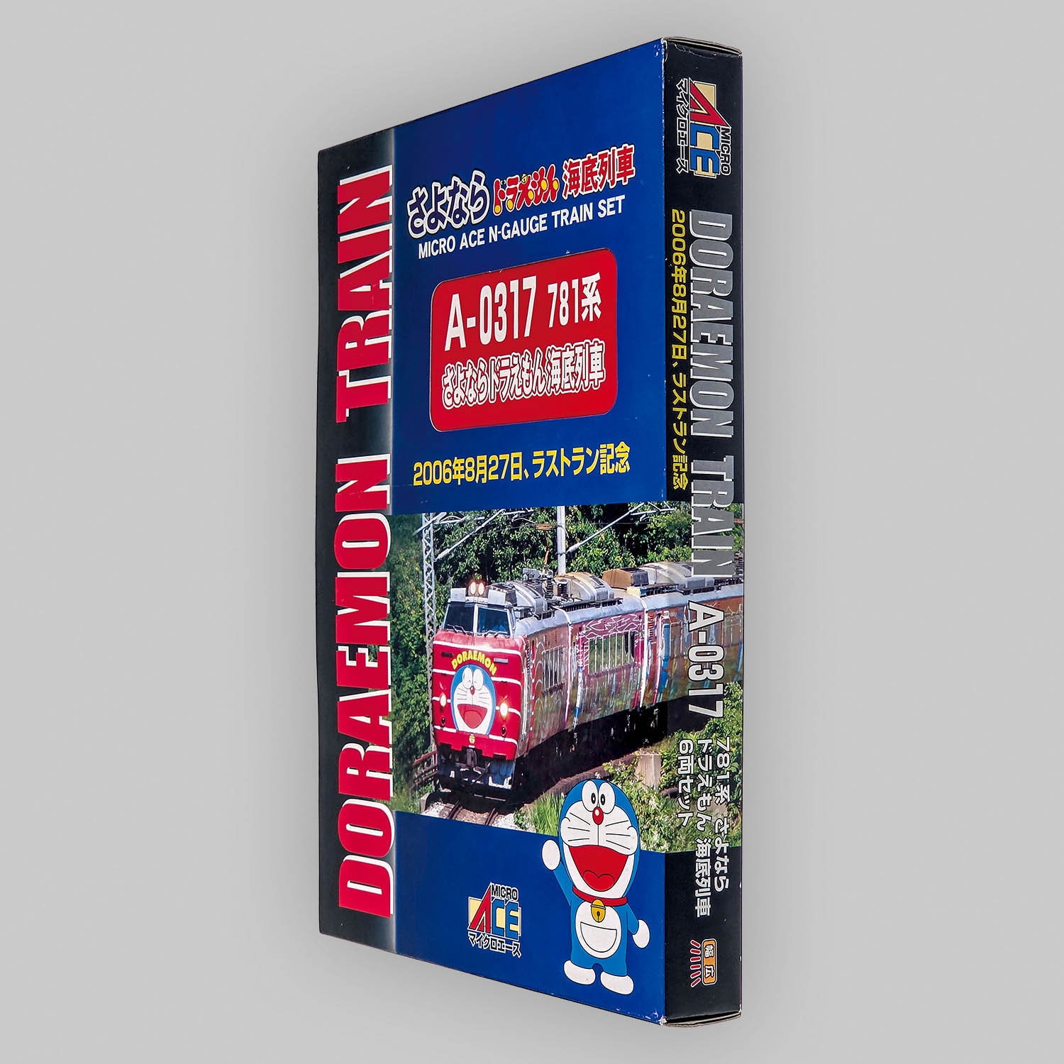 2102] A-0317 781系 さよならドラえもん海底列車