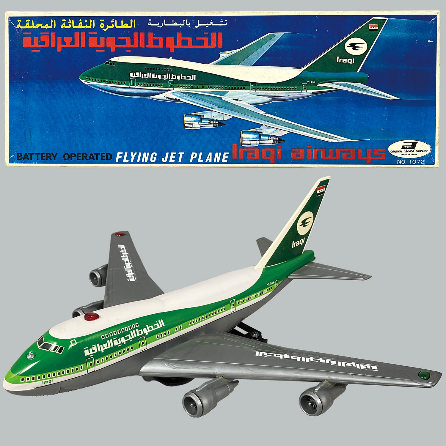 Iraqi Airways Flying Jet Airplane