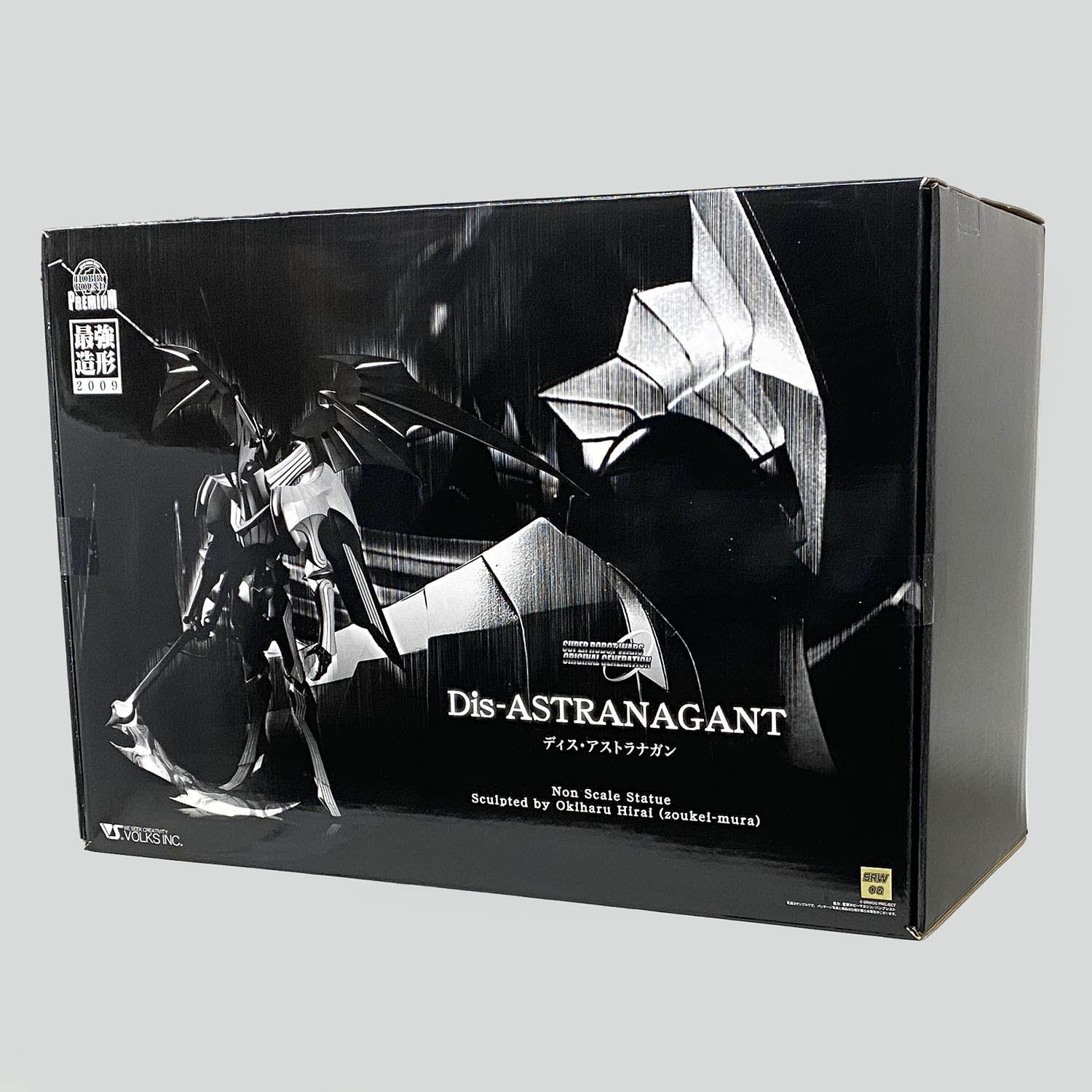 5808] ディス・アストラナガン