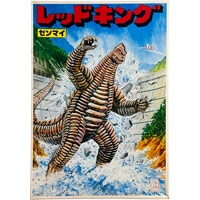 マルサン 乳牛の秘密 1/5プラモデル