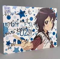 SHIROBAKO 出演声優＆ぽんかん サイン入り複製イラスト SHIROBAKO 出演