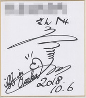 カサハラテツロー直筆カラー色紙「RIDE BACK」