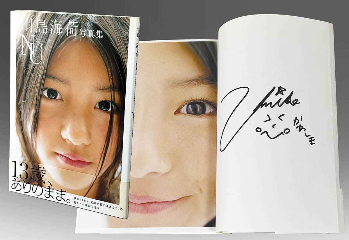 Tani Yuuki 直筆サイン入り クリアファイル CDJ2425 Tani Yuuki 直筆