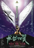 PG-8540]NARUTO-ナルト-/砂の忍 複製原稿 岸本斉史