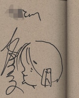 田川ミ 直筆イラストサイン本「ちちこぐさ」6巻