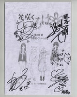 3614] 出演声優&ぽんかん(8) 直筆サイン入りカラー複製イラスト