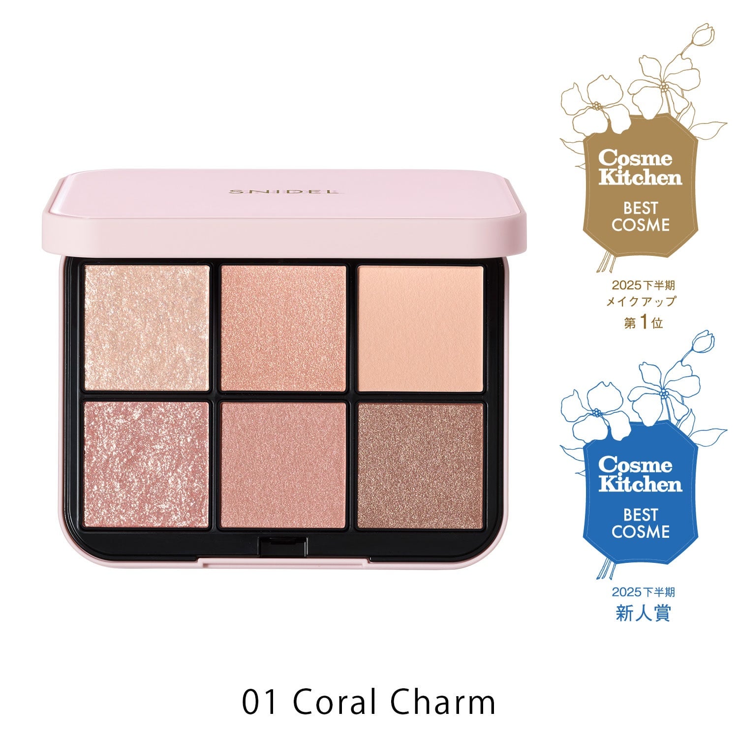 SNIDEL BEAUTY】アイデザイナー n［01～04］ ｜EYE COLOR アイカラー