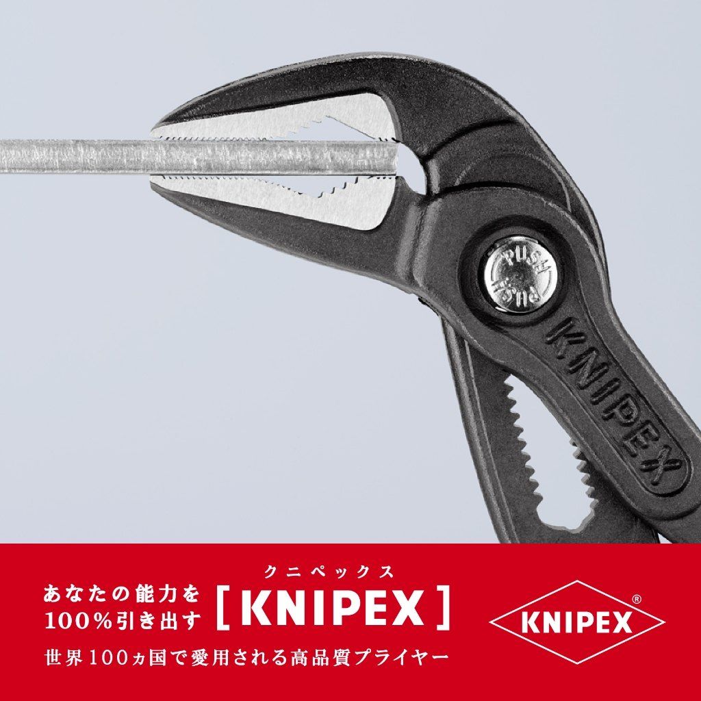 Webike | KNIPEX クニペックス コブラエクストラスリムウォーター
