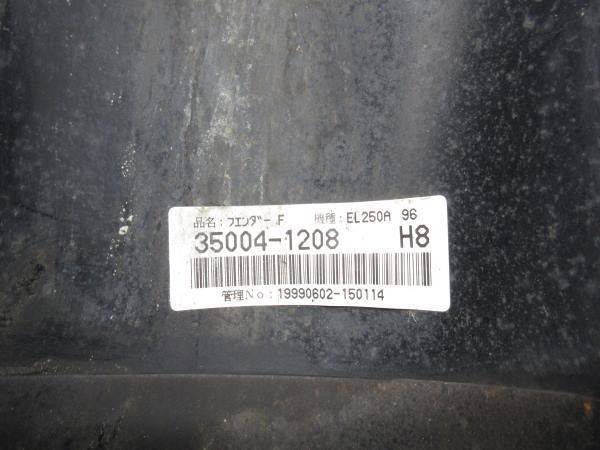 ウェビックガレージセール | エリミネーター250SE☆EL250A☆フロント