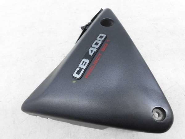 ウェビックガレージセール | CB400SF☆NC31☆サイドカバー左☆29H89