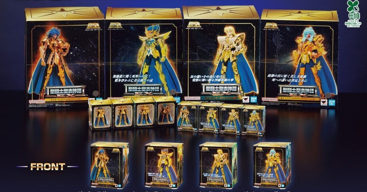 バンダイガシャポン『聖闘士星矢 聖闘士聖衣神話EX Miniature