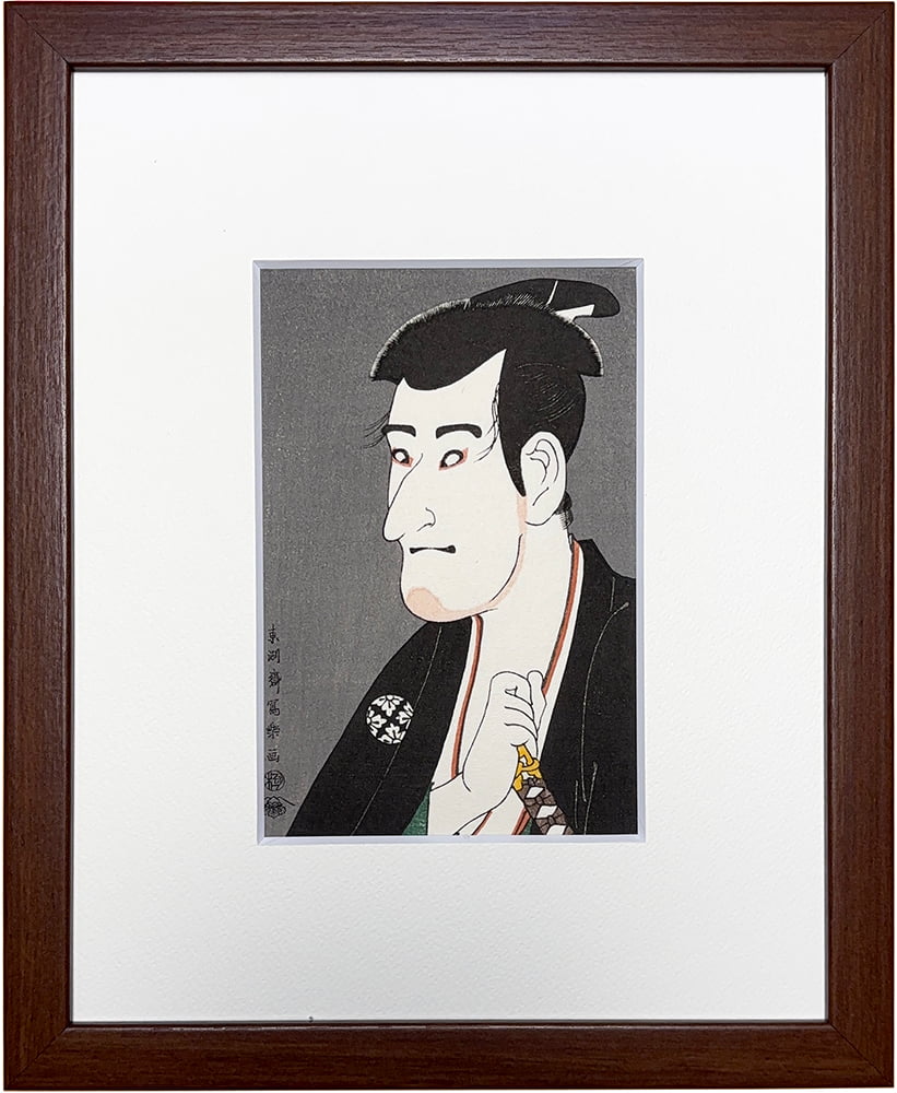 東洲斎写楽「三代目市川高麗蔵の志賀大仁」小型・ミニ浮世絵木版画