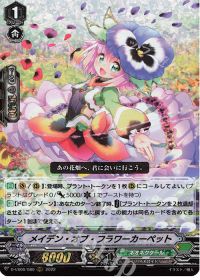 涼】デッキ紹介 Pスタンダード ネオネクタール(2) | トレカの買取