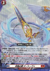 vol.11 新制限後のバヴサーガラについて | トレカの買取・通販なら