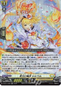 涼】デッキ紹介 英雄激突【ケテルサンクチュアリ-ミネルヴァ】(1