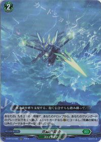 涼】デッキ解説 ストイケイア-ゾルガ・ネイダール(1) | トレカの買取