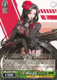 新弾レビュー&デッキ紹介 「勝利の女神:NIKKE」 | トレカの買取・通販