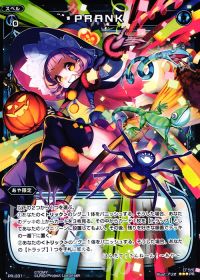 あーや100% | トレカの買取・通販ならカードショップ -遊々亭-