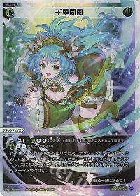 PRIMAL SELECTOR 発売記念インタビュー【ミルルン編】 | トレカの買取