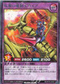 ガジェガイアデッキ紹介【カマクラル】 | トレカの買取・通販なら