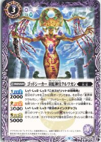 デッキ紹介「ククルカン妖蛇」 by超兄 | トレカの買取・通販ならカード