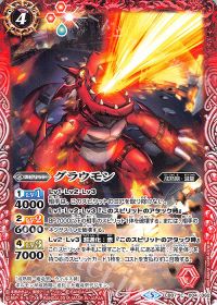 コラボコラム】滅龍の皮を被った怪物「激覇滅龍」デッキ紹介 | トレカ