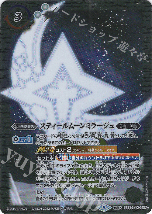 新弾コラム【CB27】「俺が俺たちがガンダムだ!「00」デッキ紹介