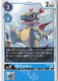 1から学ぶデジモンカード 第3回「デッキ紹介:青インペリアルドラモン