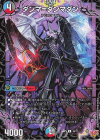 デッキ紹介】クローシスDOOM | トレカの買取・通販ならカードショップ