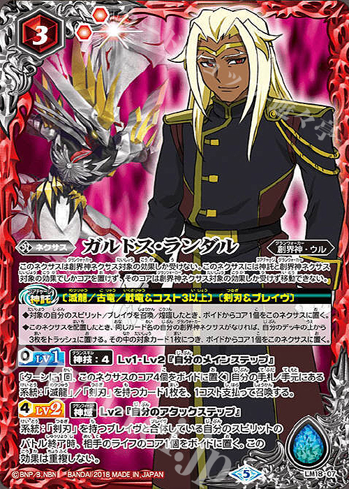 コラボコラム】まだまだ現役!「滅龍デジモン」デッキ紹介! | トレカの