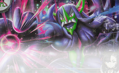 RR カメックスGX 販売 | [SM9b] 強化拡張パック フルメタルウォール