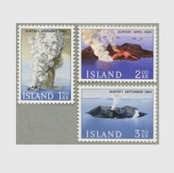 アイスランド - 趣味の切手専門店マルメイト | 外国切手・切手収集用品