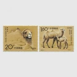 中国 1994年チョウザメ4種(1994-3T) - 趣味の切手専門店マルメイト