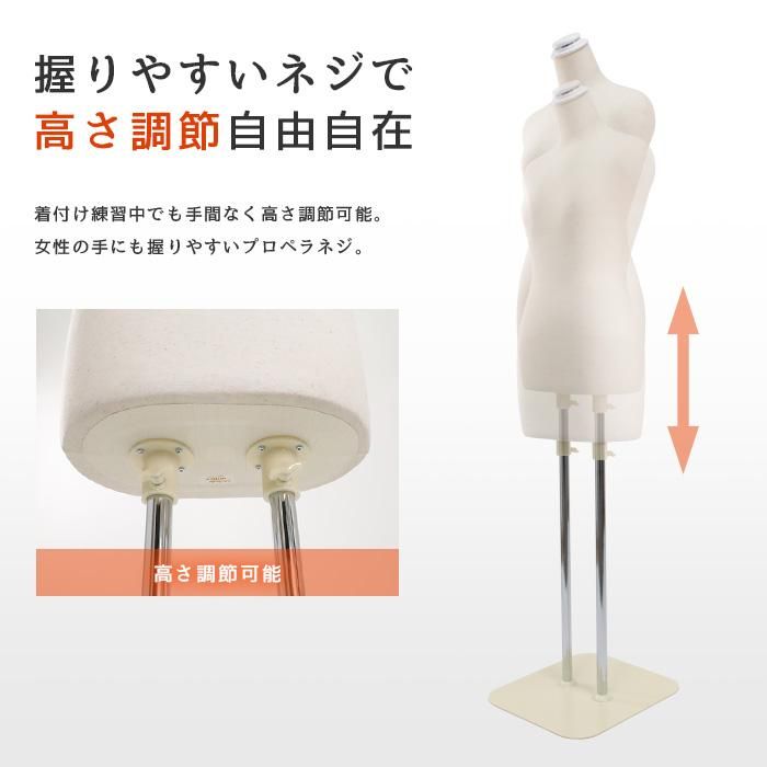 和装ボディ DIS-088 | 和装ボディ・マネキン・トルソーの通信販売