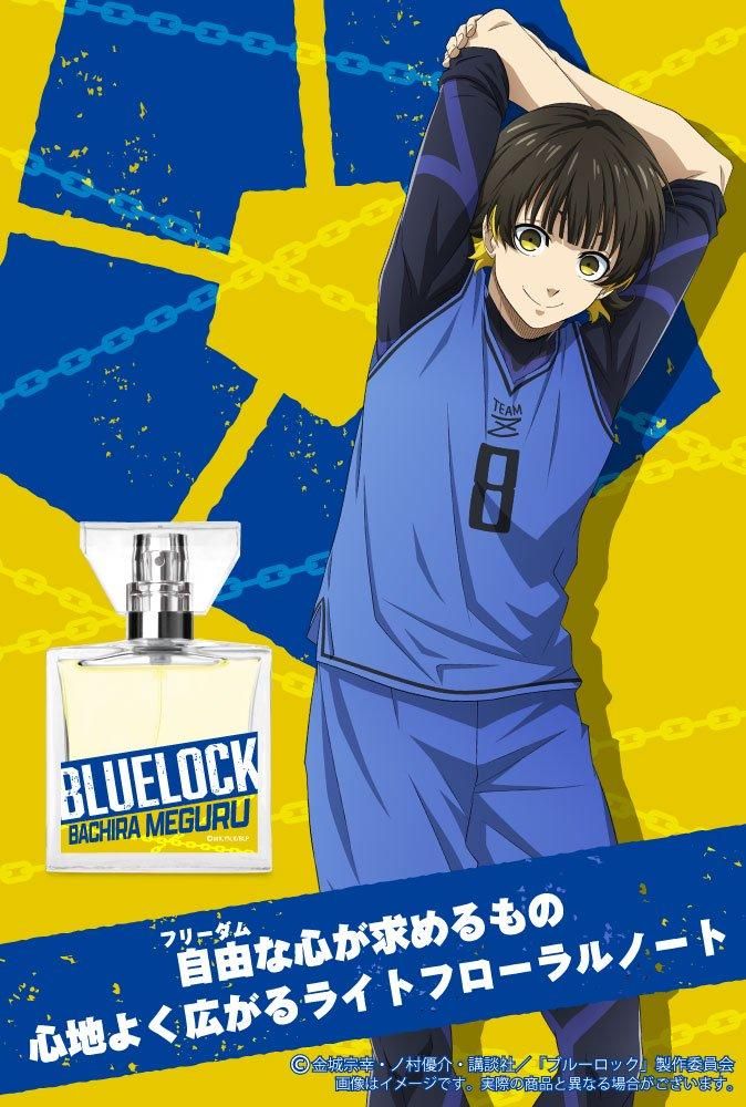 primaniacs】TVアニメ『ブルーロック』 フレグランス 蜂楽 廻
