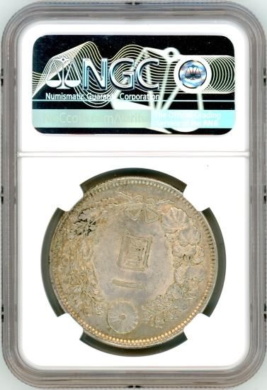 明治41年 新1円銀貨 MS62/未使用－ 送料込 - ワタナベコイン ネット