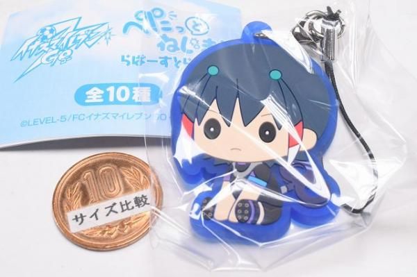 イナズマイレブンGO ぺたっと ねじまきらばーすとらっぷ2 [8.シュウ