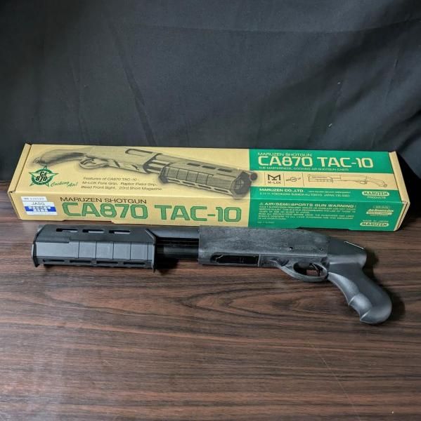 ピストルグリップ付】マルゼン CA870 TAC-10 《ニューホップアップ