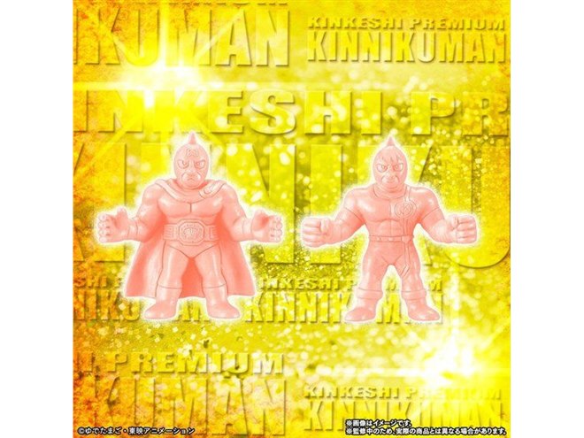 キン肉マン」師弟・親子関係をコンセプトにしたキンケシプレミアム第10