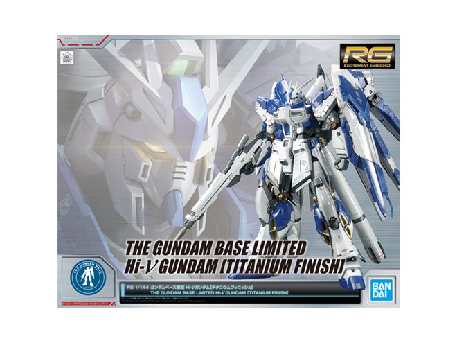バンダイ、ガンプラ「RG Hi-νガンダム」限定チタニウムフィニッシュ