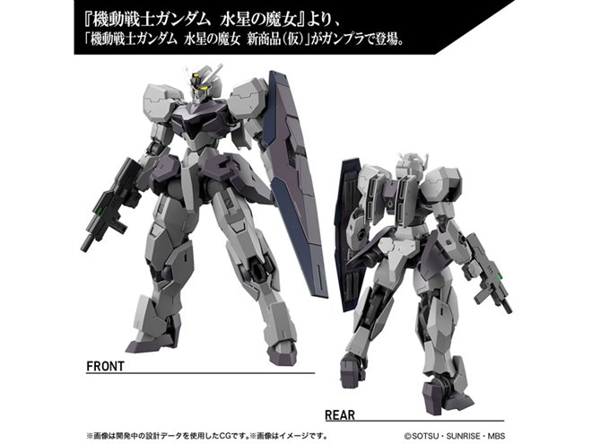 バンダイ、新ガンプラ「機動戦士ガンダム 水星の魔女 新商品（仮）」の