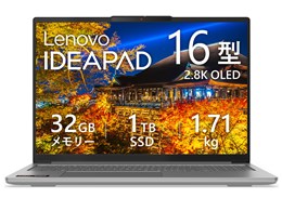 IdeaPad Pro 5 Gen 9 AMD」の人気商品一覧 | 安い商品を通販サイトから