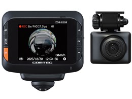 全方位 ドライブレコーダー」の人気商品一覧 | 安い商品を通販サイト