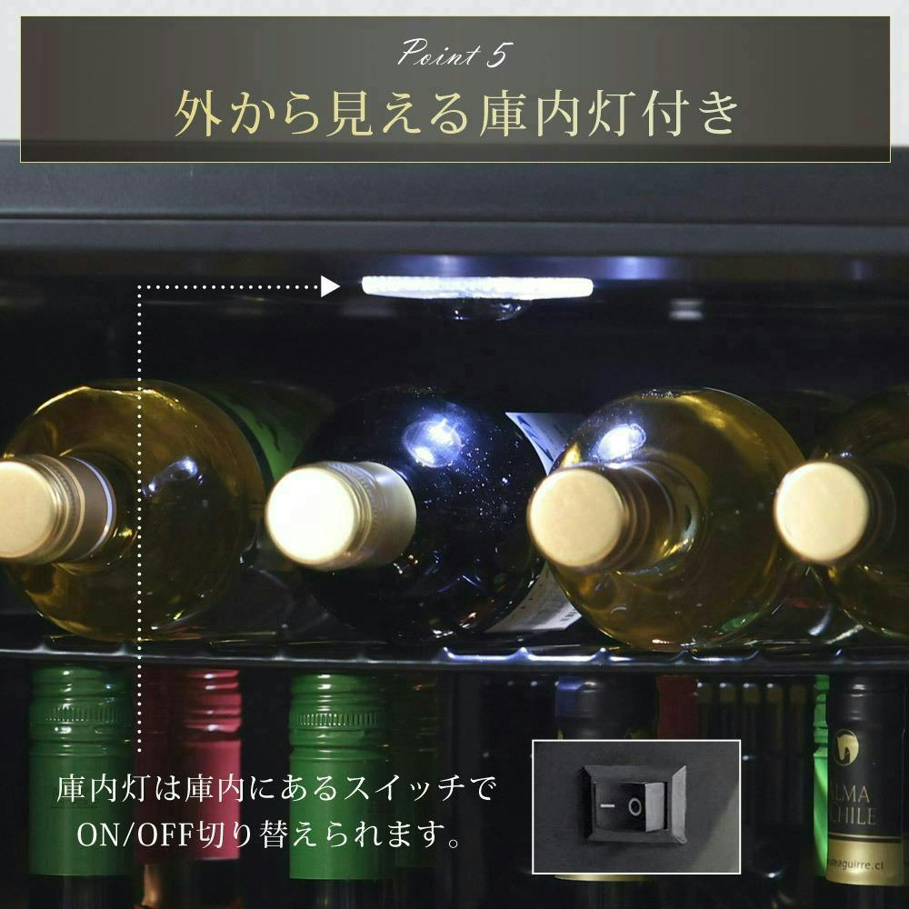 SunRuck ワインセラー ガラス棚タイプ 日本酒セラー 16本 SR-W416-K