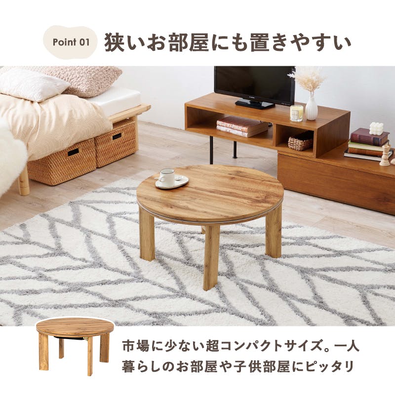 萩原スリーアイ HAGIHARA カジュアルコタツ モネ68-WS グレイッシュ