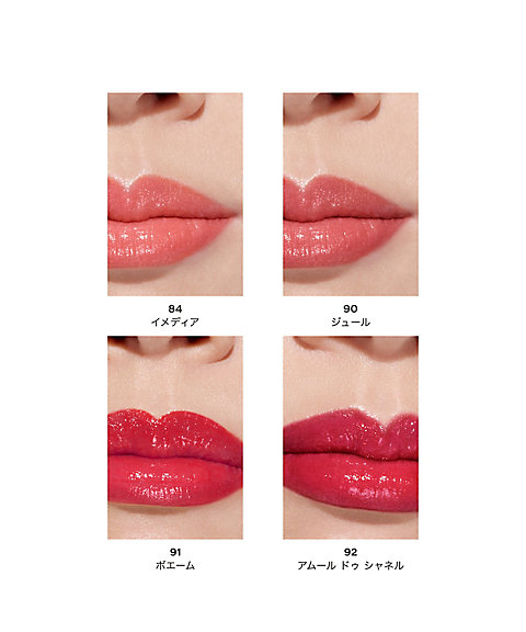 CHANEL（CHANEL） ルージュ ココ フラッシュ 通販 | 【ISETAN BEAUTY