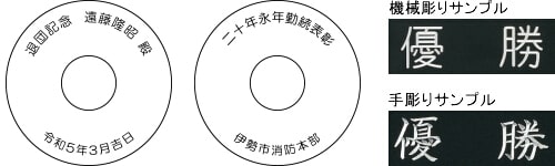 金杯・銀杯（金盃・銀盃）：SLS-M ／ 表彰記念品の総合販売店