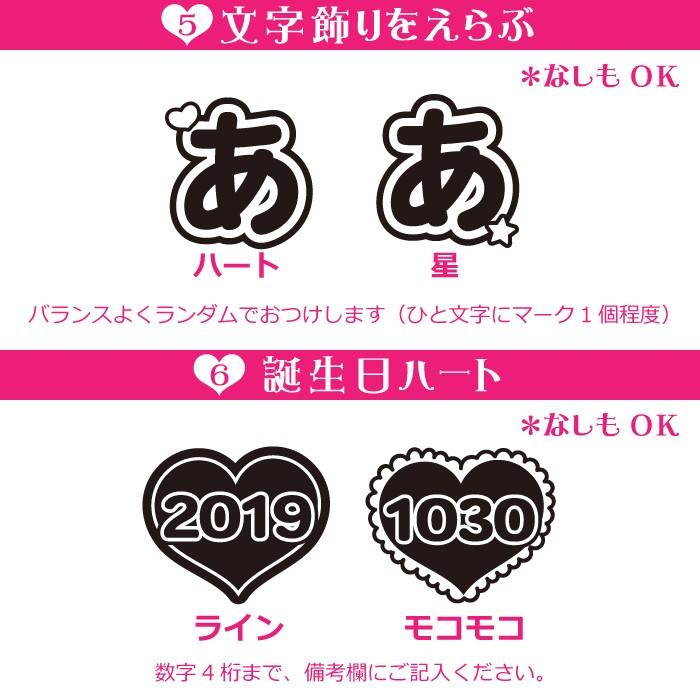 クリア2枚セット キンブレシート オーダー キンブレ シート ペンライト